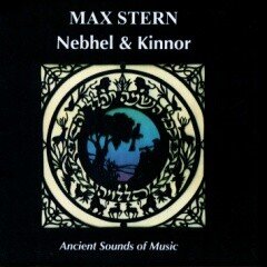 Nebhel and Kinnor album cover