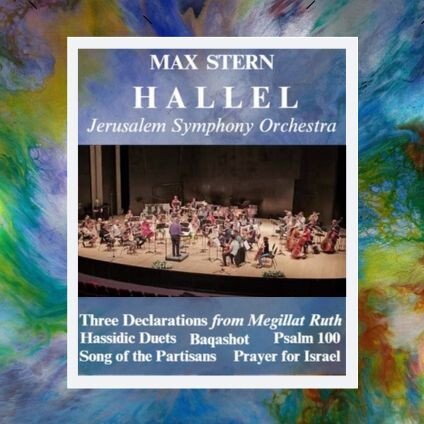 Hallel album cover